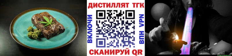 продажа наркотиков Пермь Cannafood марихуана