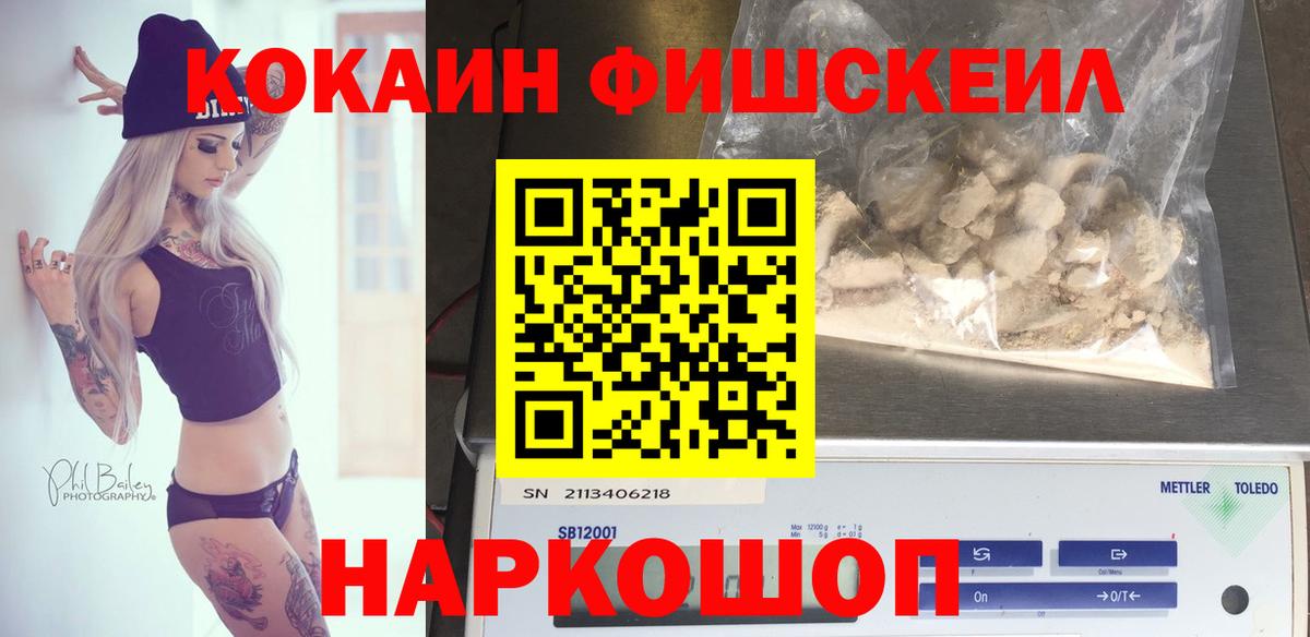Cocaine Боливия Пермь