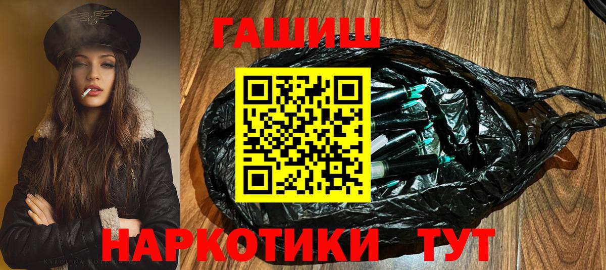 ГАШИШ ice o lator  Гашиш Ice-O-Lator  Гашиш  Вход с VPN  Пермь 