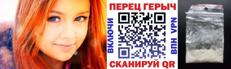 Героин VHQ  shop какой сайт  Пермь  mega маркетплейс 