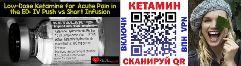 где найти   Пермь  Кетамин ketamine 