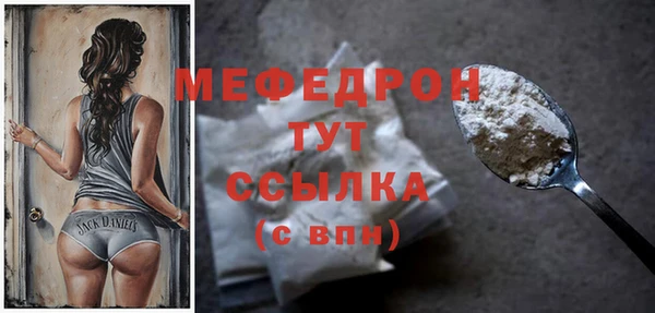 мяу мяу мука Алексеевка