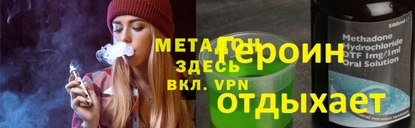 кокаин VHQ Алексин