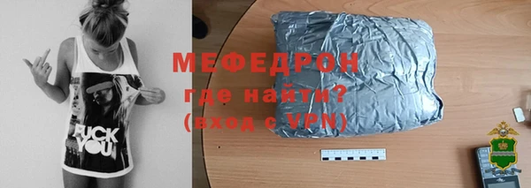 мяу мяу мука Алексеевка