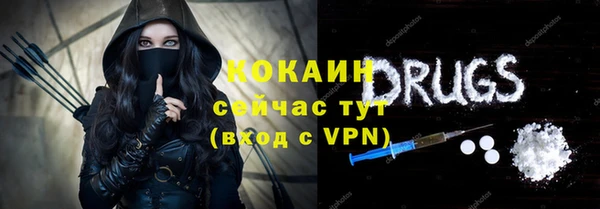 скорость mdpv Анжеро-Судженск