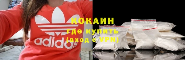 кокаин VHQ Алексин