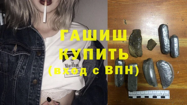 трава Новозыбков
