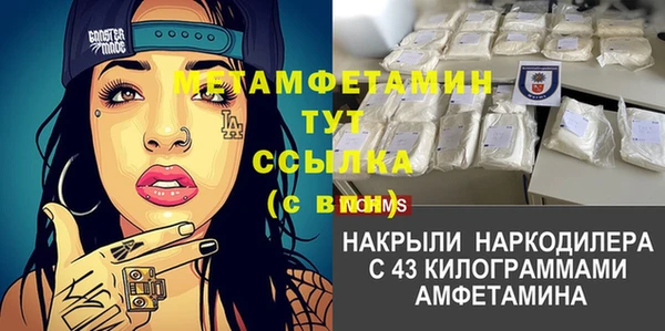 МДМА Алзамай
