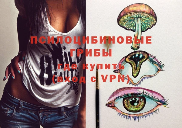 кокаин VHQ Алексин