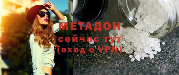 бутират Новокубанск