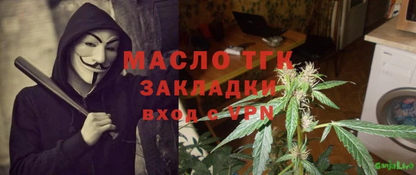 кокаин VHQ Алексин