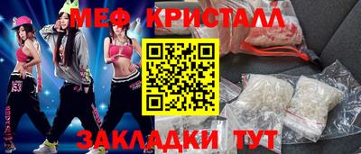 прущая мука Обь