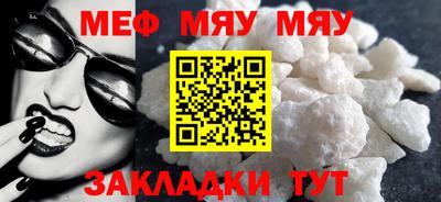 прущая мука Обь