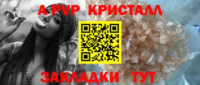 прущая мука Обь