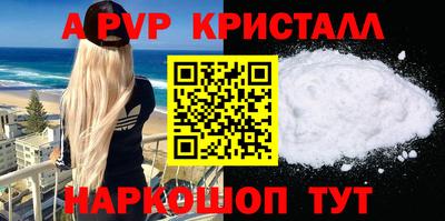 скорость Обнинск