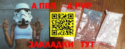 прущая мука Обь