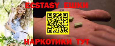 прущая мука Обь
