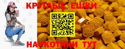 MDMA Нягань