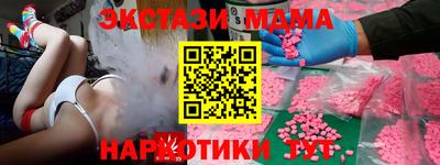 прущая мука Обь