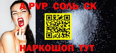 скорость Обнинск