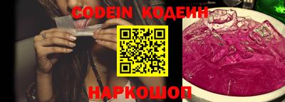 прущая мука Обь