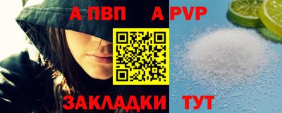 прущая мука Обь