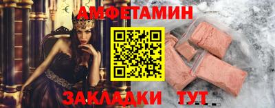 прущая мука Обь