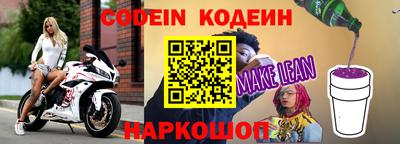 прущая мука Обь