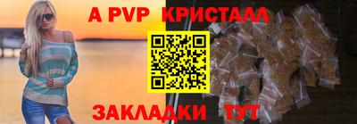 прущая мука Обь