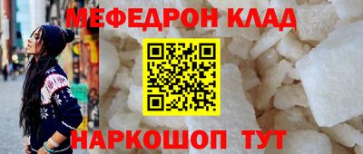 прущая мука Обь