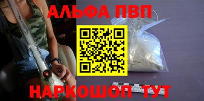 прущая мука Обь