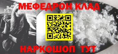 прущая мука Обь