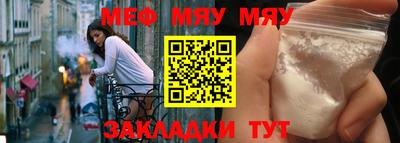 прущая мука Обь