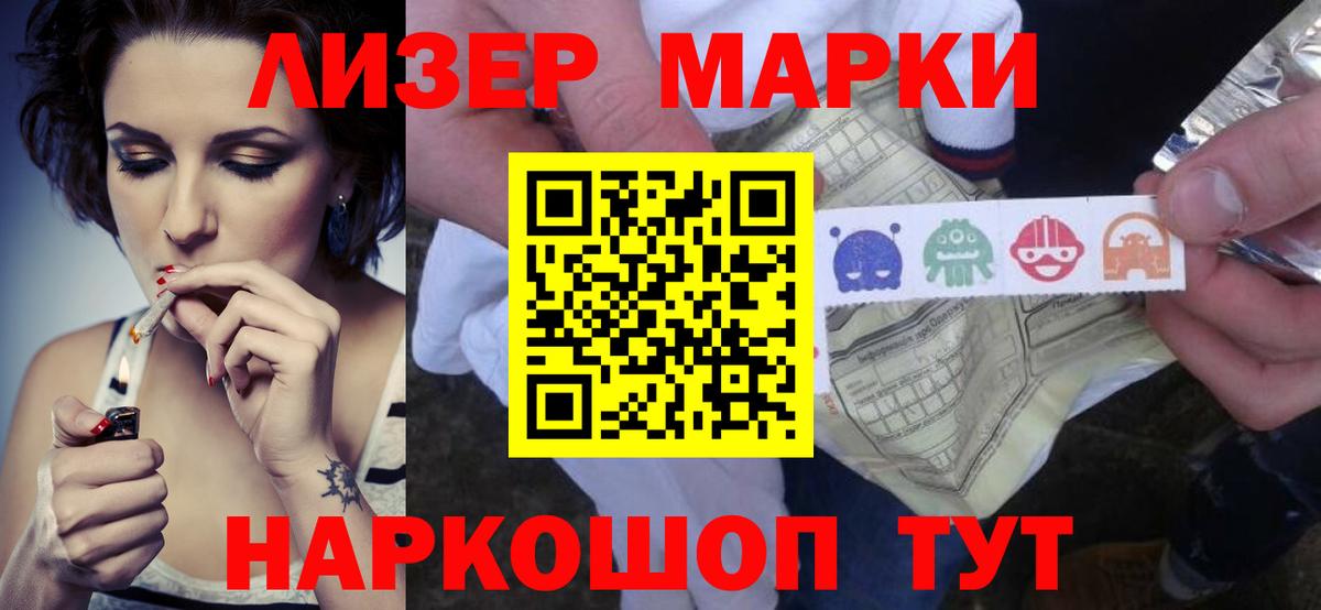 Лсд 25 экстази  ЛСД экстази ecstasy  LSD-25 экстази ecstasy  Вход с VPN  Пермь 