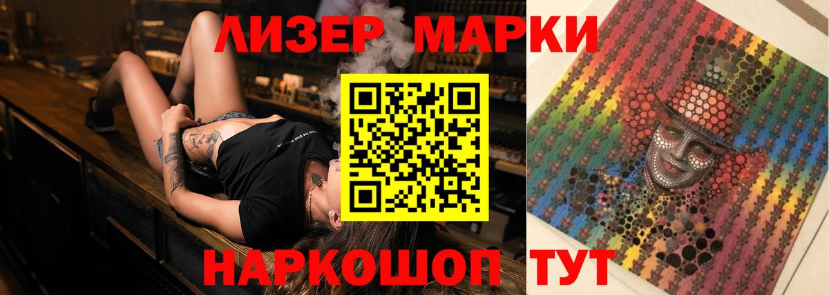 LSD-25 экстази ecstasy Пермь