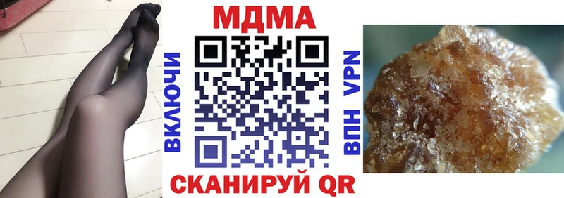 МДМА crystal  MEGA как зайти  Пермь 