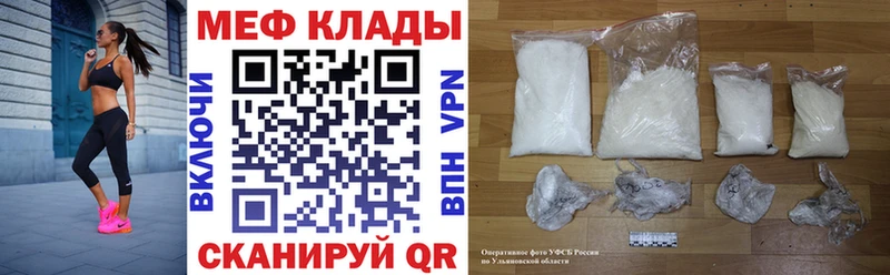 купить наркоту  Пермь  МЕФ mephedrone 