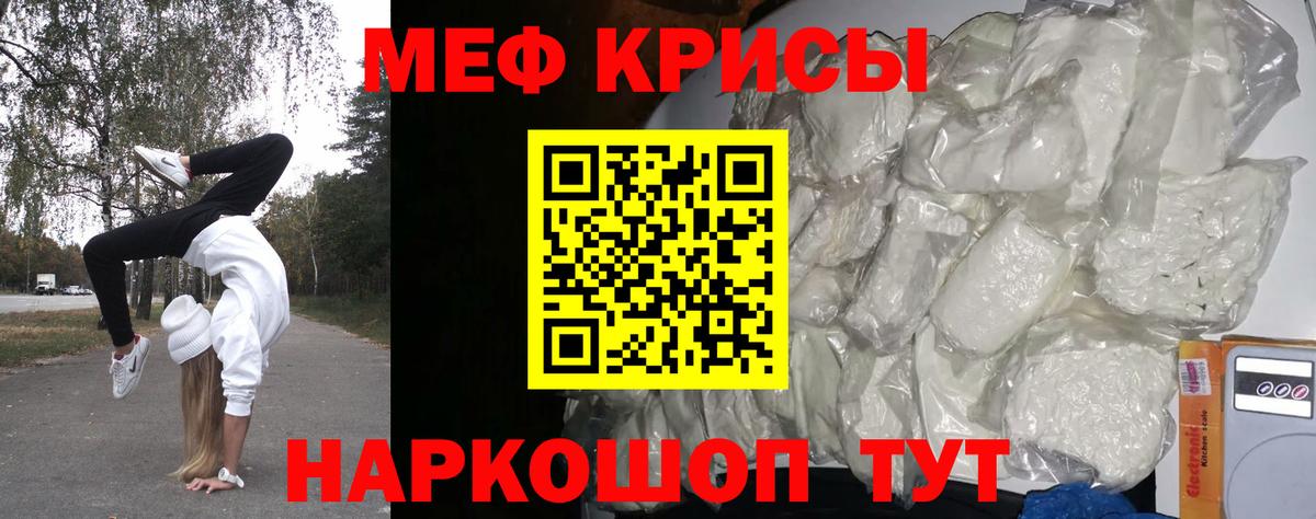 Меф  Вход с VPN  магазин продажи   Пермь  Меф VHQ  МЕФ 4 MMC 