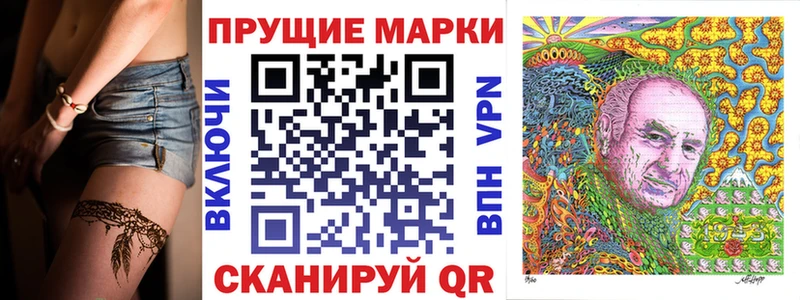 Марки N-bome 1500мкг  Пермь 