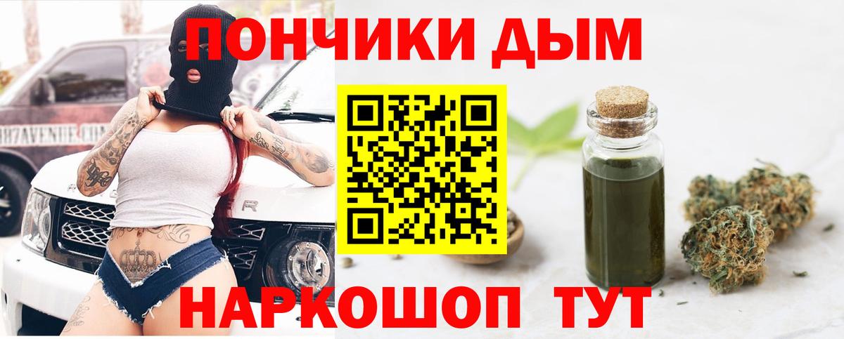 Пермь  Бошки Шишки конопля  Вход с VPN  Бошки Шишки SATIVA & INDICA  Марихуана индика 